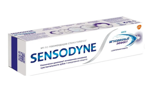 Зубная паста Sensodyne Мгновенный Эффект, паста зубная, 75 мл, 1 шт.