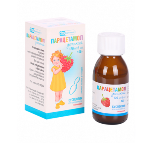 Парацетамол детский Фармстандарт, 120 мг/5 мл, суспензия для приема внутрь для детей, с малиновым вкусом, 100 г, 1 шт.