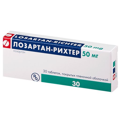 Лозартан-Рихтер, 50 мг, таблетки, покрытые пленочной оболочкой, 30 шт.