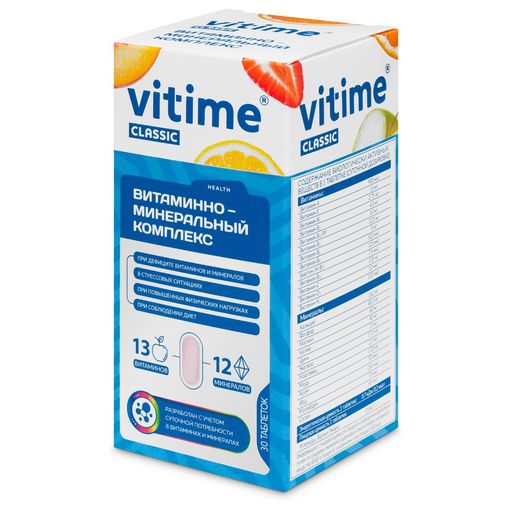 Vitime Classic витаминно-минеральный комплекс, таблетки, 30 шт.