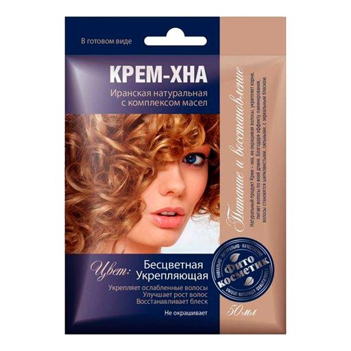 ФитоКосметик Крем-хна Бесцветная Укрепляющая, 50 мл, арт. 7017, маска для волос, 1 шт.