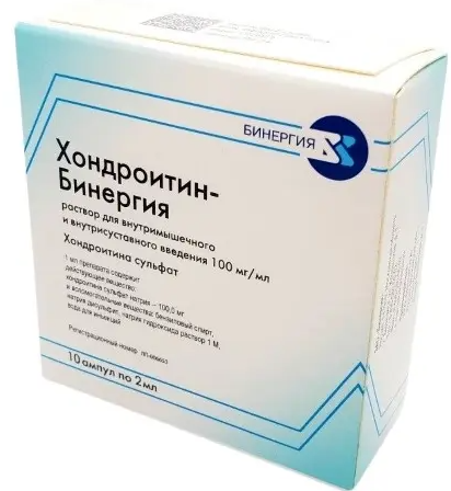 Хондроитин-Бинергия, 100 мг/мл, раствор для внутримышечного и внутрисуставного введения, 2 мл, 10 шт.