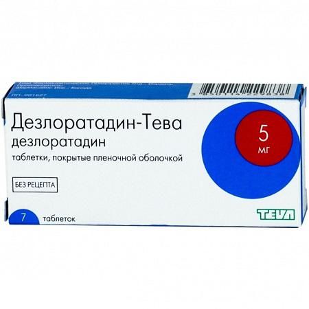 Дезлоратадин-Тева, 5 мг, таблетки, покрытые пленочной оболочкой, 7 шт.
