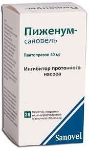 Пиженум–сановель, 40 мг, таблетки, покрытые кишечнорастворимой пленочной оболочкой, 28 шт.
