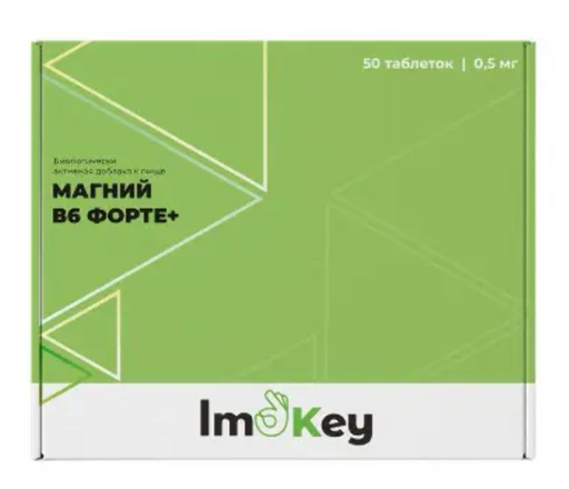 Imokey магний в6 форте+, таблетки, 50 шт.