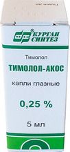 Тимолол-АКОС, 0.25%, капли глазные, 5 мл, 1 шт.