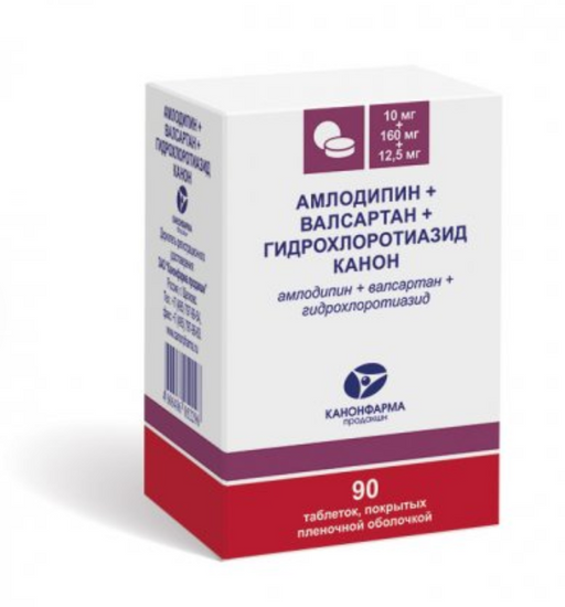 Амлодипин + Валсартан + Гидрохлоротиазид Канон, 10 мг+160 мг+12.5 мг, таблетки, покрытые пленочной оболочкой, 90 шт.