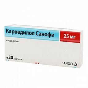 Карведилол Санофи, 25 мг, таблетки, 30 шт.
