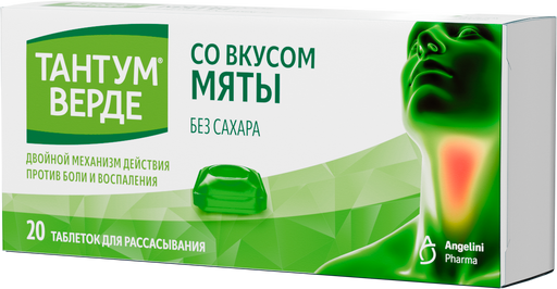 Тантум Верде, 3 мг, таблетки для рассасывания, мята, 20 шт.