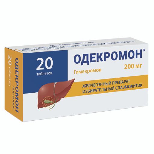 Одекромон, 200 мг, таблетки, 20 шт.