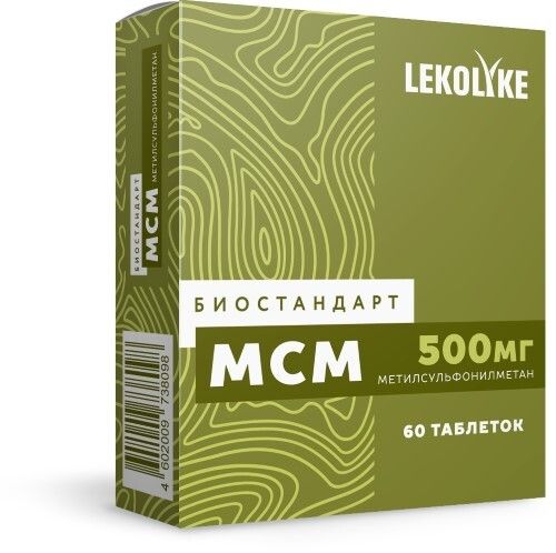 Lekolike Биостандарт МСМ Метилсульфонилметан, таблетки, 60 шт.