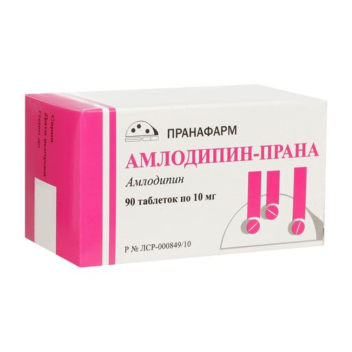 Амлодипин-Прана, 10 мг, таблетки, 90 шт.