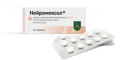 Нейромексол, 50 мг/мл, раствор для внутривенного и внутримышечного .