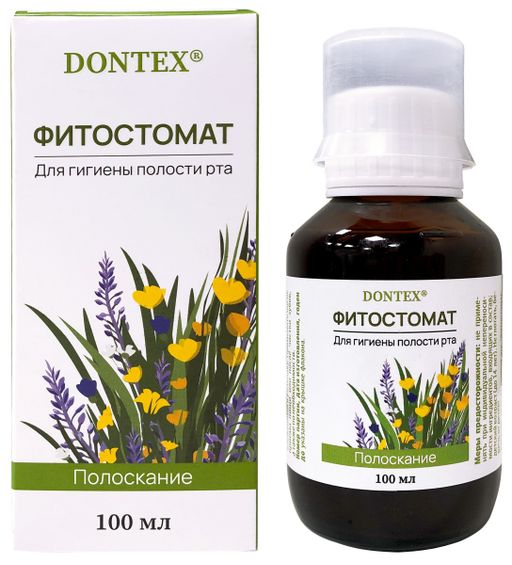 Dontex Фитостомат средство для полости рта, раствор для полоскания полости рта, 100 мл, 1 шт.