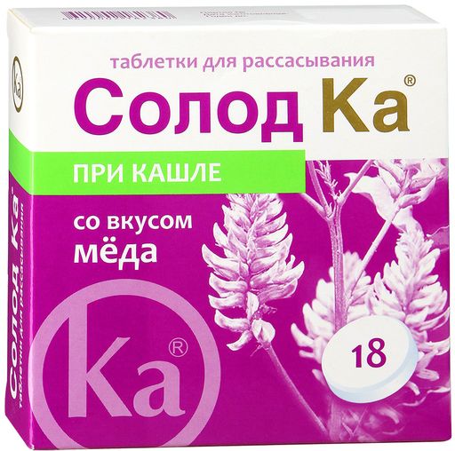 Солод Ка, со вкусом меда, 18 шт.