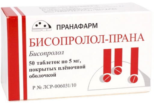 Бисопролол-Прана, 5 мг, таблетки, покрытые пленочной оболочкой, 50 шт.