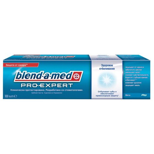 Blend-a-Med Pro Expert Здоровое отбеливание Зубная паста, паста зубная, 100 мл, 1 шт.