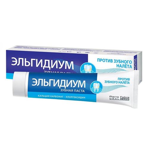 Эльгидиум зубная паста, паста зубная, против зубного налета, 75 мл, 1 шт.