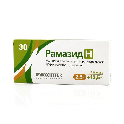 Рамазид Н, 2.5 мг+12.5 мг, таблетки, 30 шт.