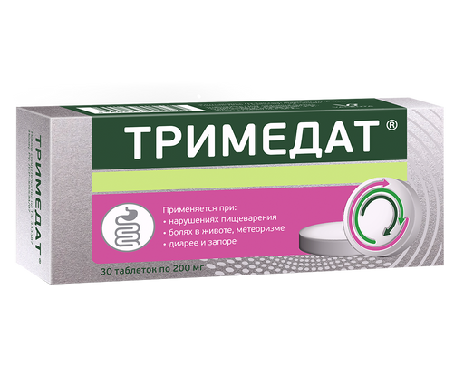 Тримедат — лекарство при изжоге, боли в животе и запоре