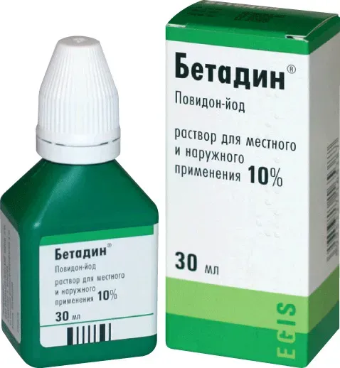 Недорогой антисептический препарат Бетадин