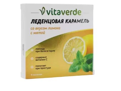 Vitaverde Леденцовая карамель с Витамином C, пастилки, лимон мята, 9 шт.