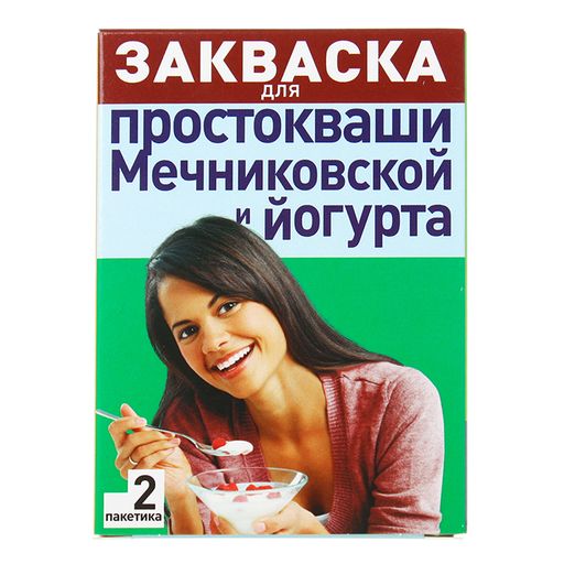 Эвиталия Закваска для простокваши и йогурта, 2 шт.