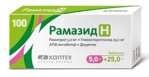 Рамазид Н, 5 мг+25 мг, таблетки, 100 шт.