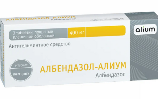 Албендазол-Дж, 400 мг, таблетки, покрытые пленочной оболочкой, 5 шт .