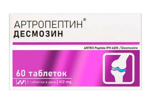 Артропептин Пептидный комплекс для суставов и связок, таблетки, 60 шт.