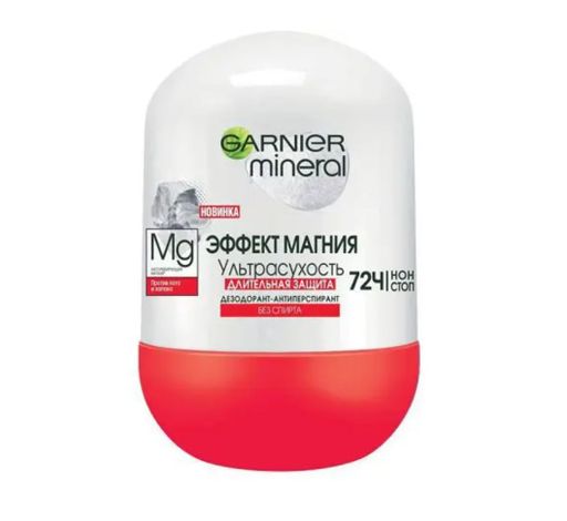 Garnier Mineral Дезодорант-ролик Эффект магния, 50 мл, 1 шт.