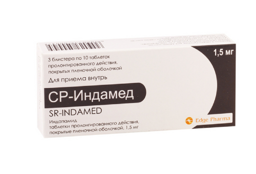 СР-Индамед, 1.5 мг, таблетки с контролируемым высвобождением, покрытые пленочной оболочкой, 30 шт.