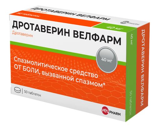 Дротаверин Велфарм, 40 мг, таблетки, 50 шт.