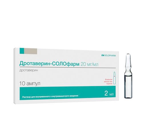 Дротаверин-Солофарм, 0.02 г/мл, раствор для внутривенного и внутримышечного введения, 2 мл, 10 шт.
