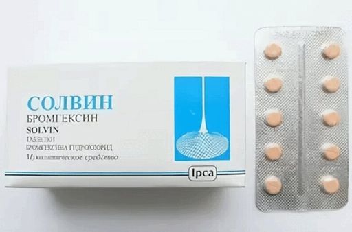 Амбробене, 30 мг, таблетки, 20 шт.  по цене от 120 руб  .