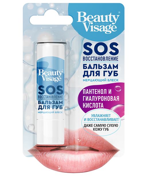 Beauty Visage Бальзам для губ SOS восстановление, бальзам для губ, 3,6 г, 1 шт.