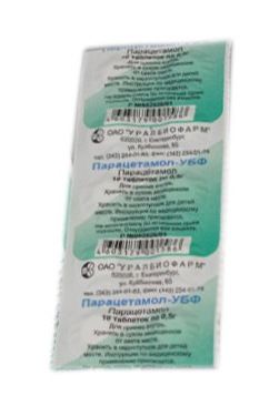 Парацетамол-УБФ, 500 мг, таблетки, 10 шт.