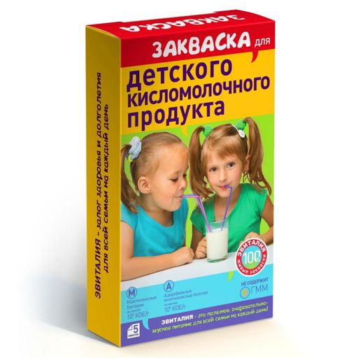 Эвиталия Закваска для приготовления детского кисломолочного продукта, 2 г, 5 шт.