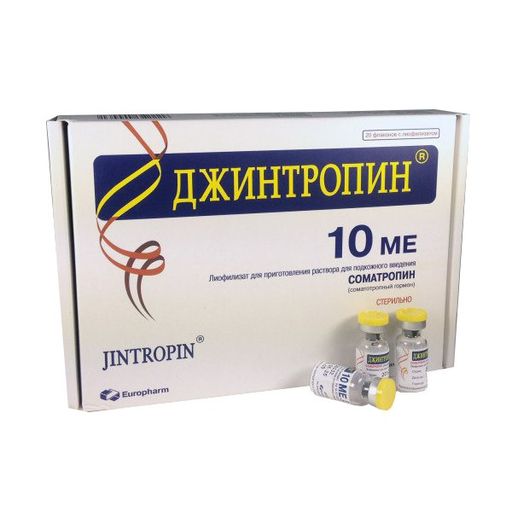 Джинтропин, 10 МЕ, лиофилизат для приготовления раствора для подкожного введения, 20 шт.