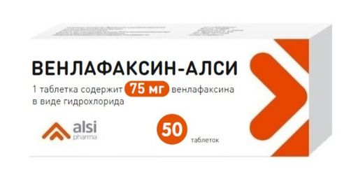 Венлафаксин-Алси, 75 мг, таблетки, 50 шт.