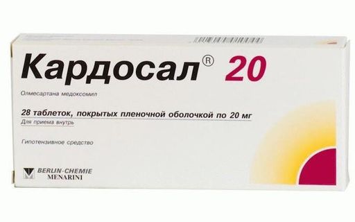 Кардосал 20, 20 мг, таблетки, покрытые пленочной оболочкой, 28 шт.