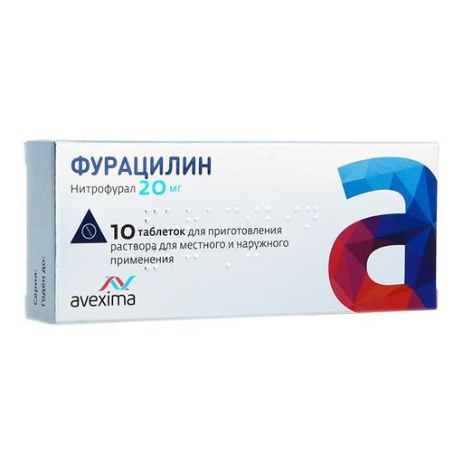 Фурацилин, 20 мг, таблетки для приготовления раствора для местного и наружного применения, 10 шт.