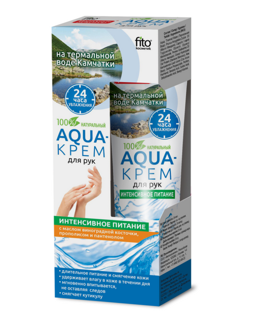 Народные рецепты Aqua-крем для рук на термальной воде Камчатки, крем для рук, интенсивное питание, 45 мл, 1 шт.