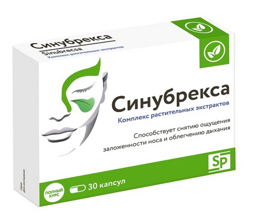 Синубрекса Комплекс растительных экстрактов, капсулы, 30 шт.