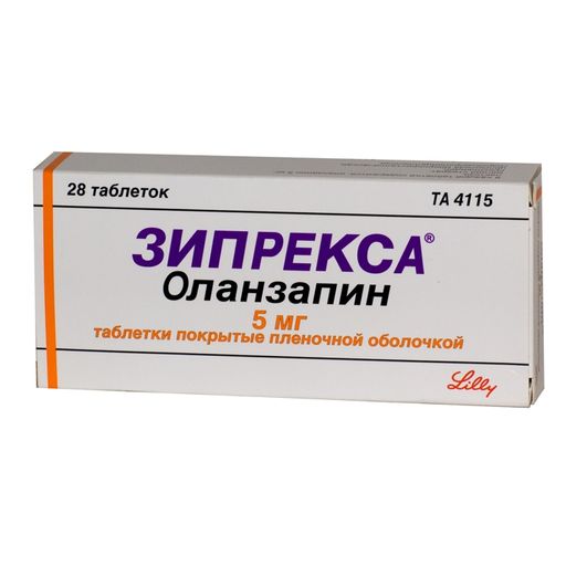 Зипрекса, 5 мг, таблетки, покрытые пленочной оболочкой, 28 шт.