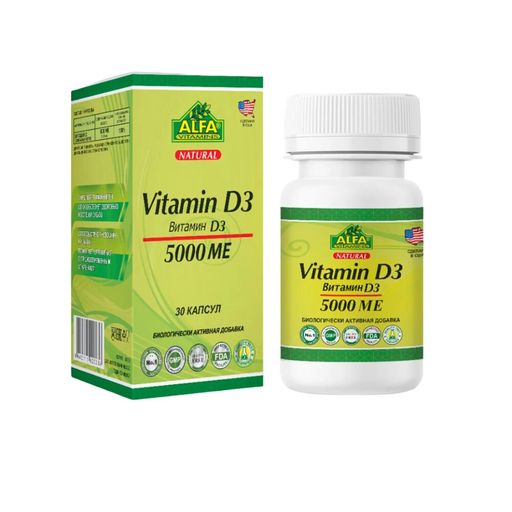 Витамин Д3 Alfa Vitamins, 5000 МЕ, капсулы, 30 шт.