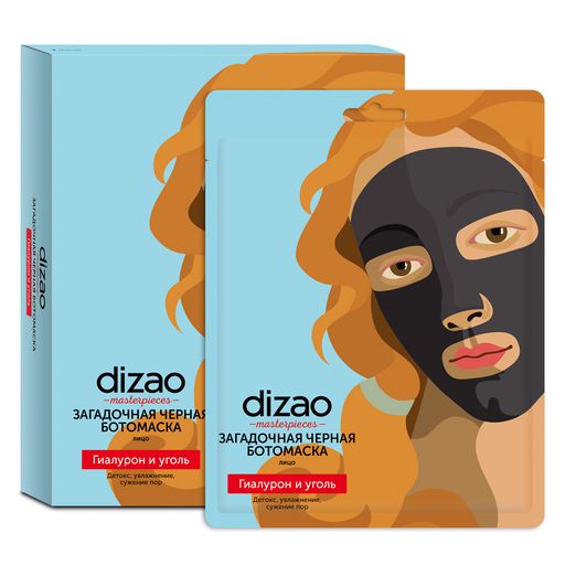 Dizao Ботомаска для лица Загадочная черная, маска для лица, 5 шт.