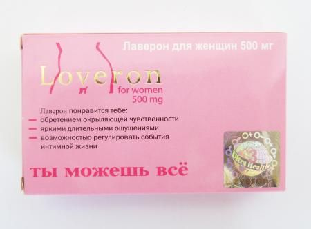 Лаверон для женщин, 500 мг, таблетки, 3 шт.
