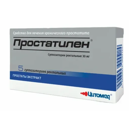 Простатилен, 30 мг, суппозитории ректальные, 5 шт.