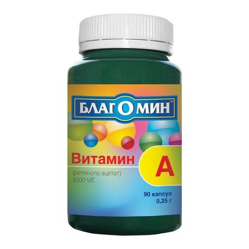 Благомин Витамин А (ретинола ацетат) 3300 МЕ, 3300 МЕ, капсулы, 90 шт.